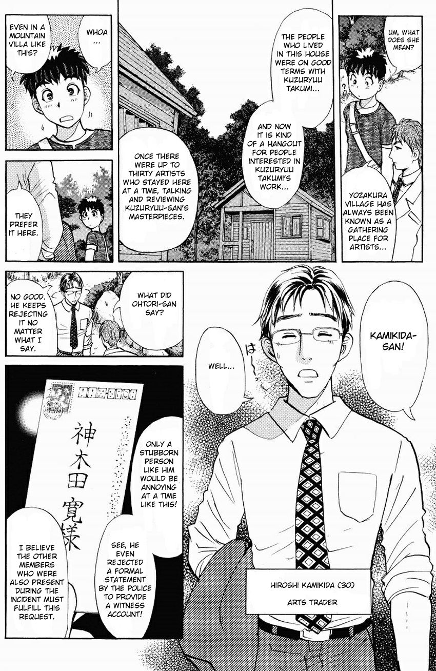 Tantei Gakuen Q Chapter 125 page 10 - Chapter 125 : Murder in the Village Of Suspension Bridges - Part 1