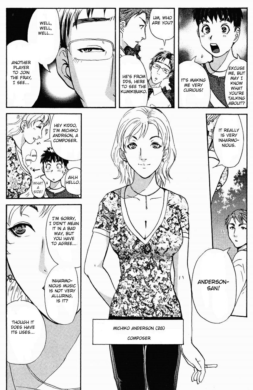 Tantei Gakuen Q Chapter 125 page 11 - Chapter 125 : Murder in the Village Of Suspension Bridges - Part 1