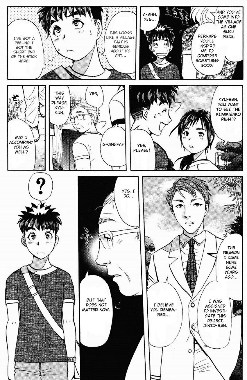 Tantei Gakuen Q Chapter 125 page 12 - Chapter 125 : Murder in the Village Of Suspension Bridges - Part 1