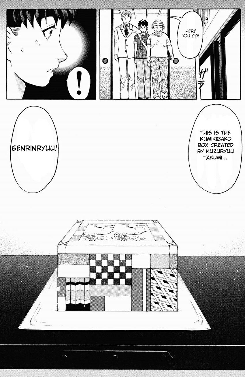 Tantei Gakuen Q Chapter 125 page 13 - Chapter 125 : Murder in the Village Of Suspension Bridges - Part 1