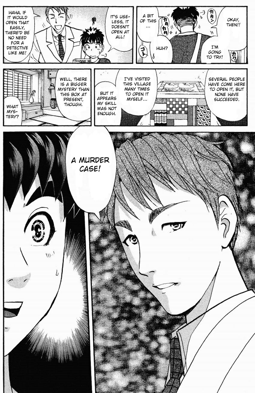 Tantei Gakuen Q Chapter 125 page 15 - Chapter 125 : Murder in the Village Of Suspension Bridges - Part 1
