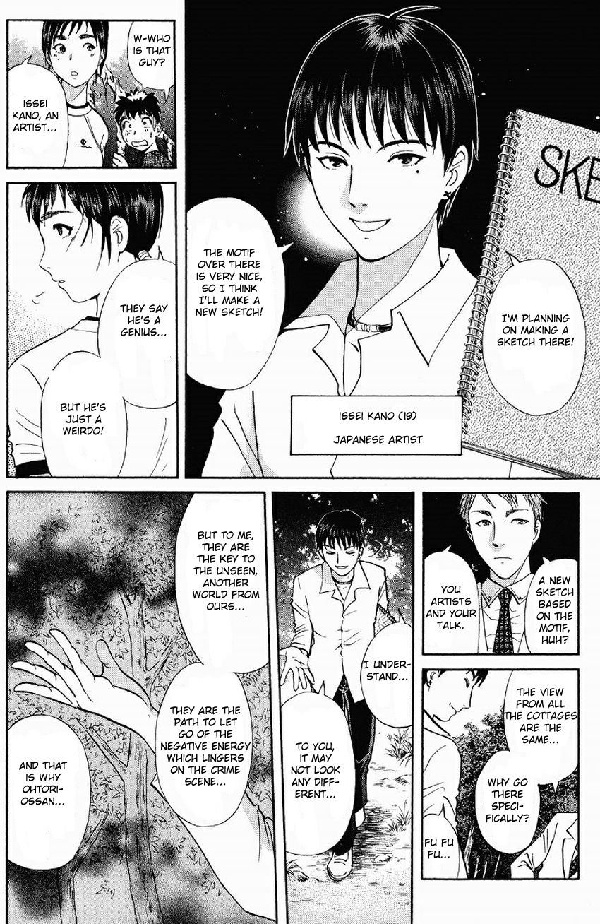 Tantei Gakuen Q Chapter 125 page 17 - Chapter 125 : Murder in the Village Of Suspension Bridges - Part 1