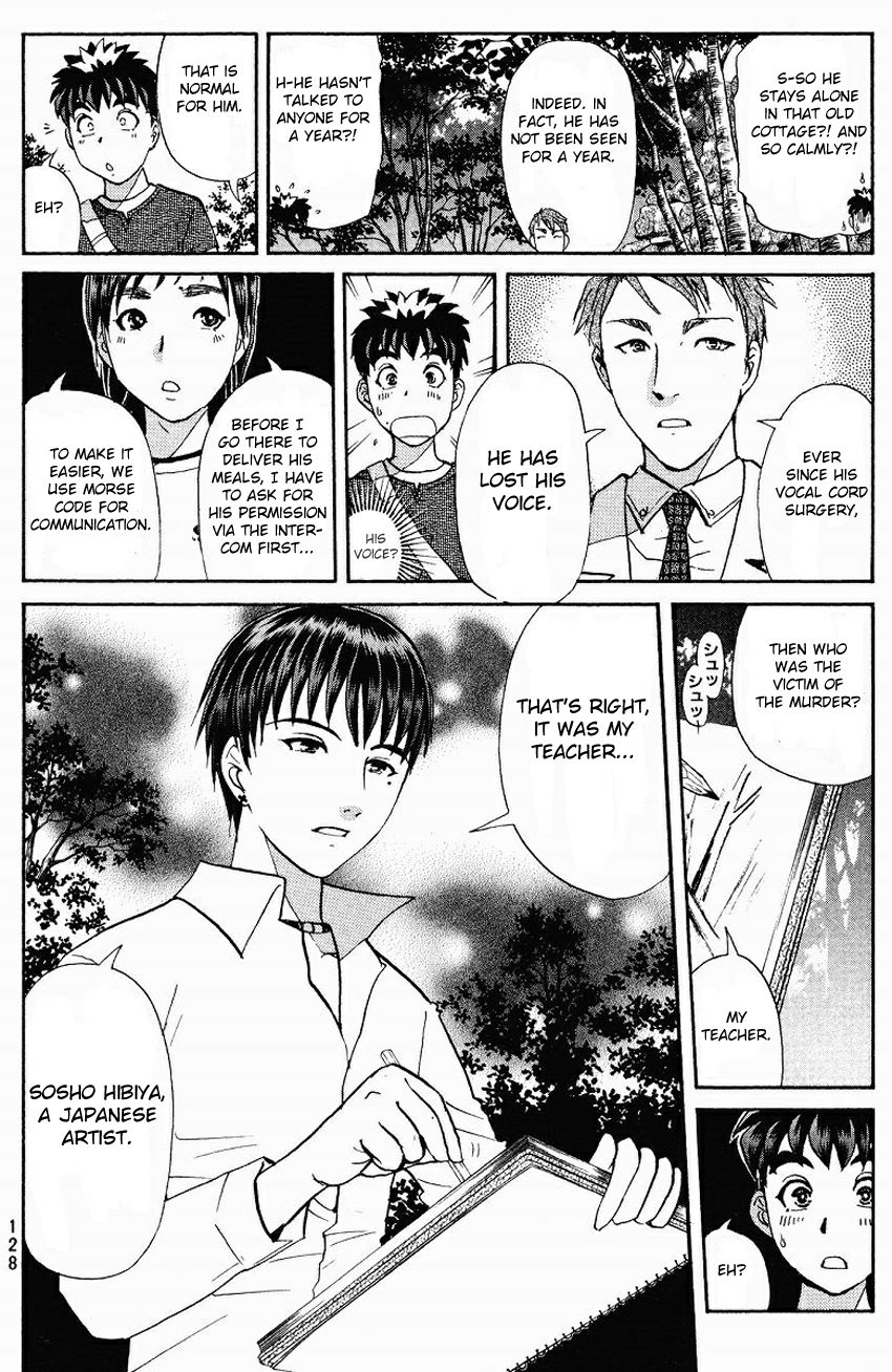 Tantei Gakuen Q Chapter 125 page 19 - Chapter 125 : Murder in the Village Of Suspension Bridges - Part 1