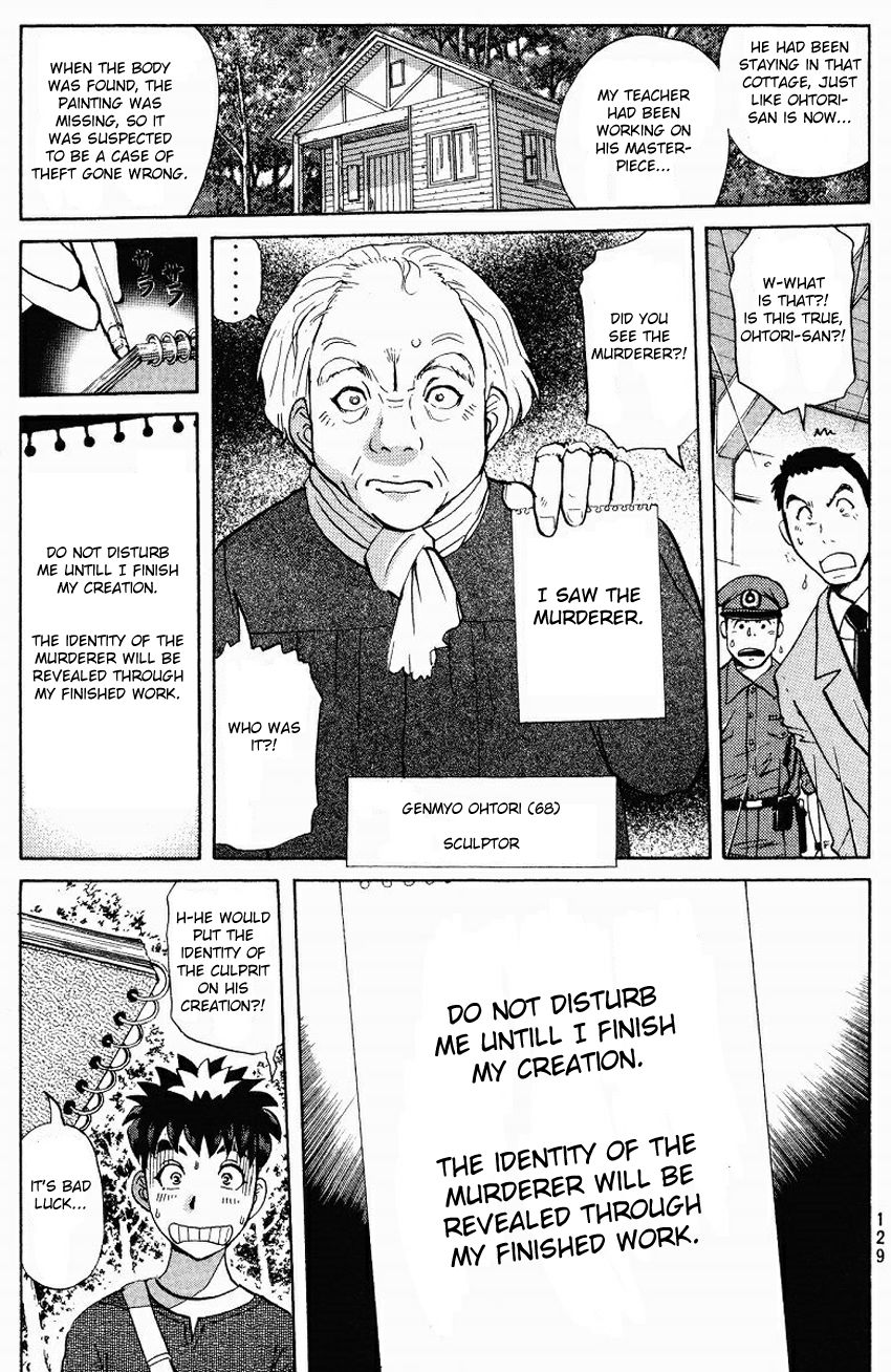Tantei Gakuen Q Chapter 125 page 20 - Chapter 125 : Murder in the Village Of Suspension Bridges - Part 1