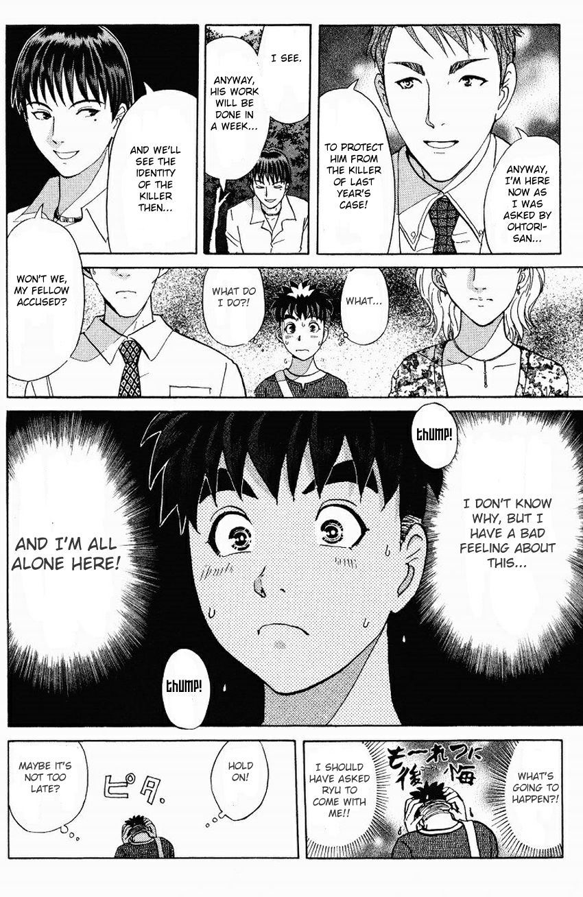 Tantei Gakuen Q Chapter 125 page 23 - Chapter 125 : Murder in the Village Of Suspension Bridges - Part 1