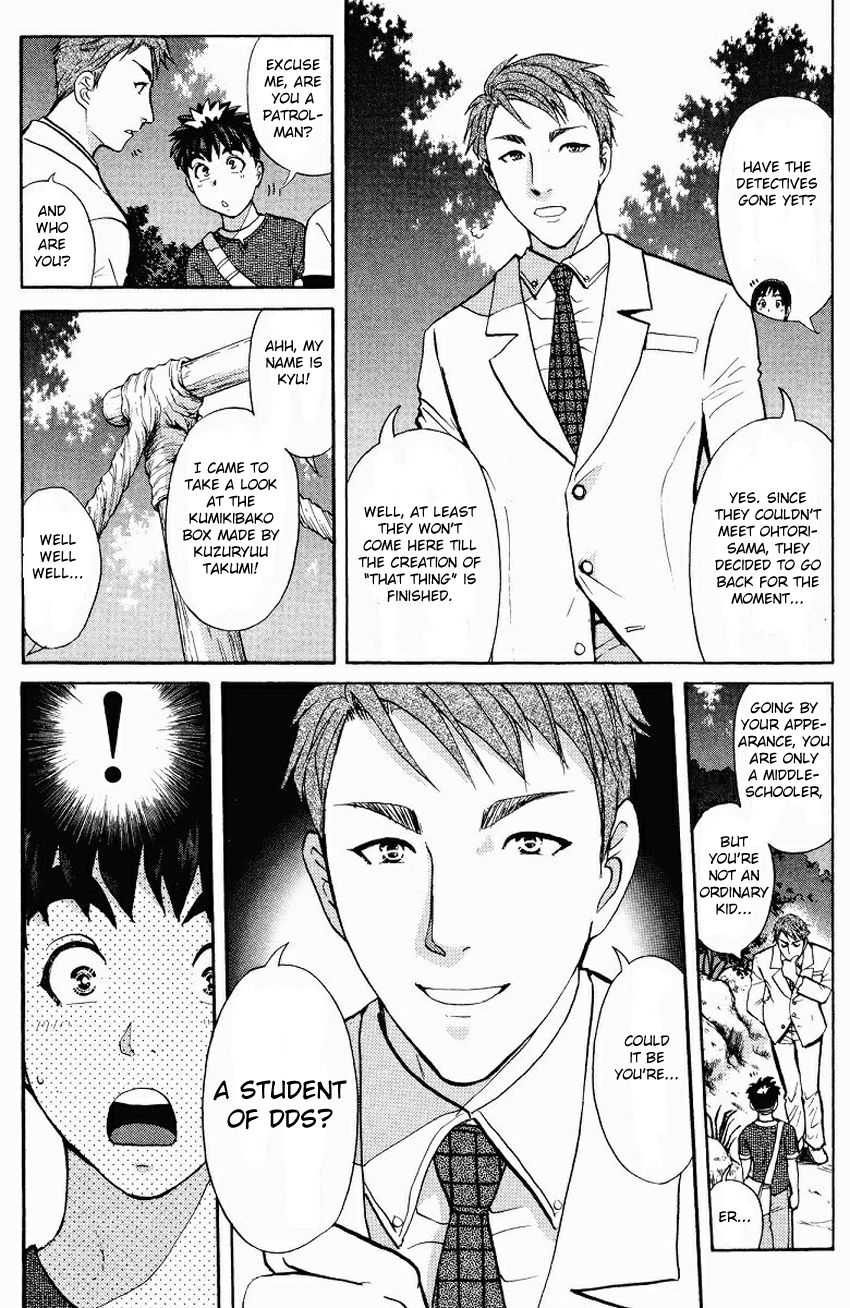Tantei Gakuen Q Chapter 125 page 6 - Chapter 125 : Murder in the Village Of Suspension Bridges - Part 1