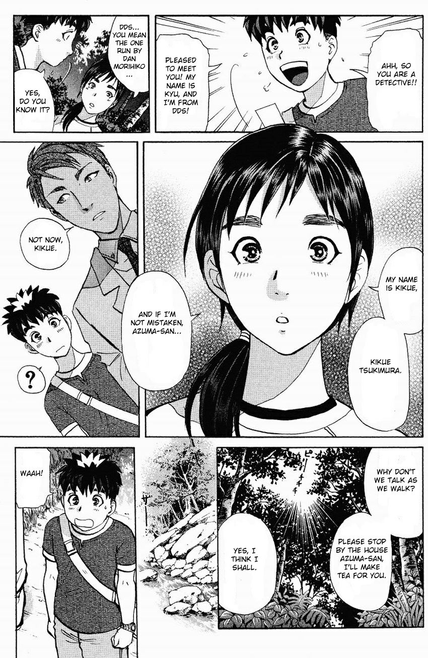 Tantei Gakuen Q Chapter 125 page 8 - Chapter 125 : Murder in the Village Of Suspension Bridges - Part 1