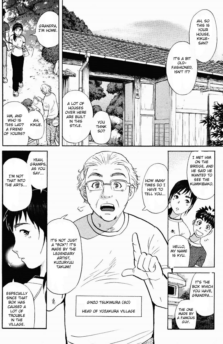 Tantei Gakuen Q Chapter 125 page 9 - Chapter 125 : Murder in the Village Of Suspension Bridges - Part 1