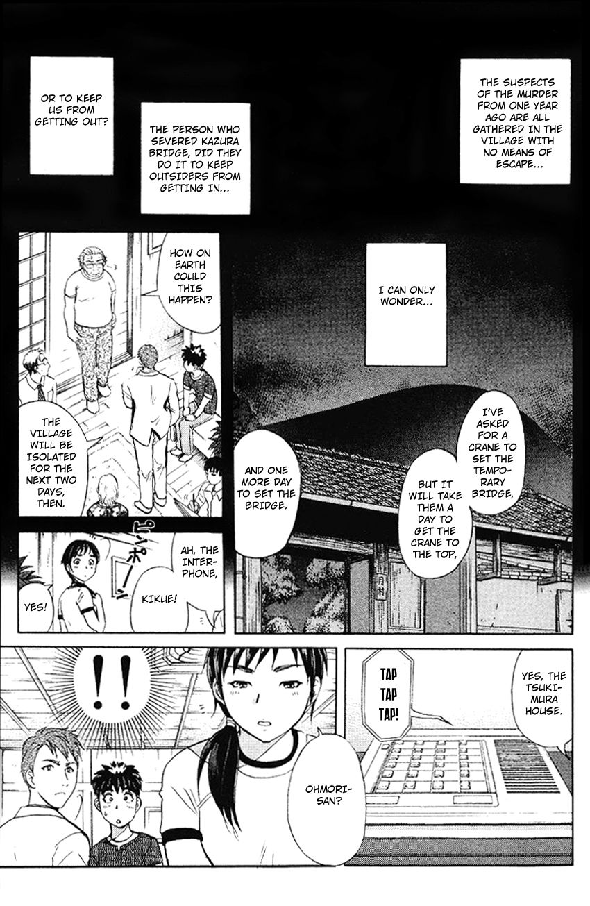 Tantei Gakuen Q Chapter 126 page 10 - Chapter 126 : Murder in the Village Of Suspension Bridges - Part 2