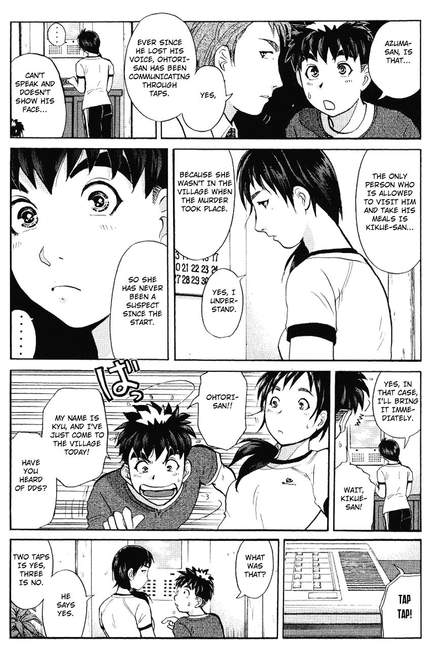 Tantei Gakuen Q Chapter 126 page 11 - Chapter 126 : Murder in the Village Of Suspension Bridges - Part 2