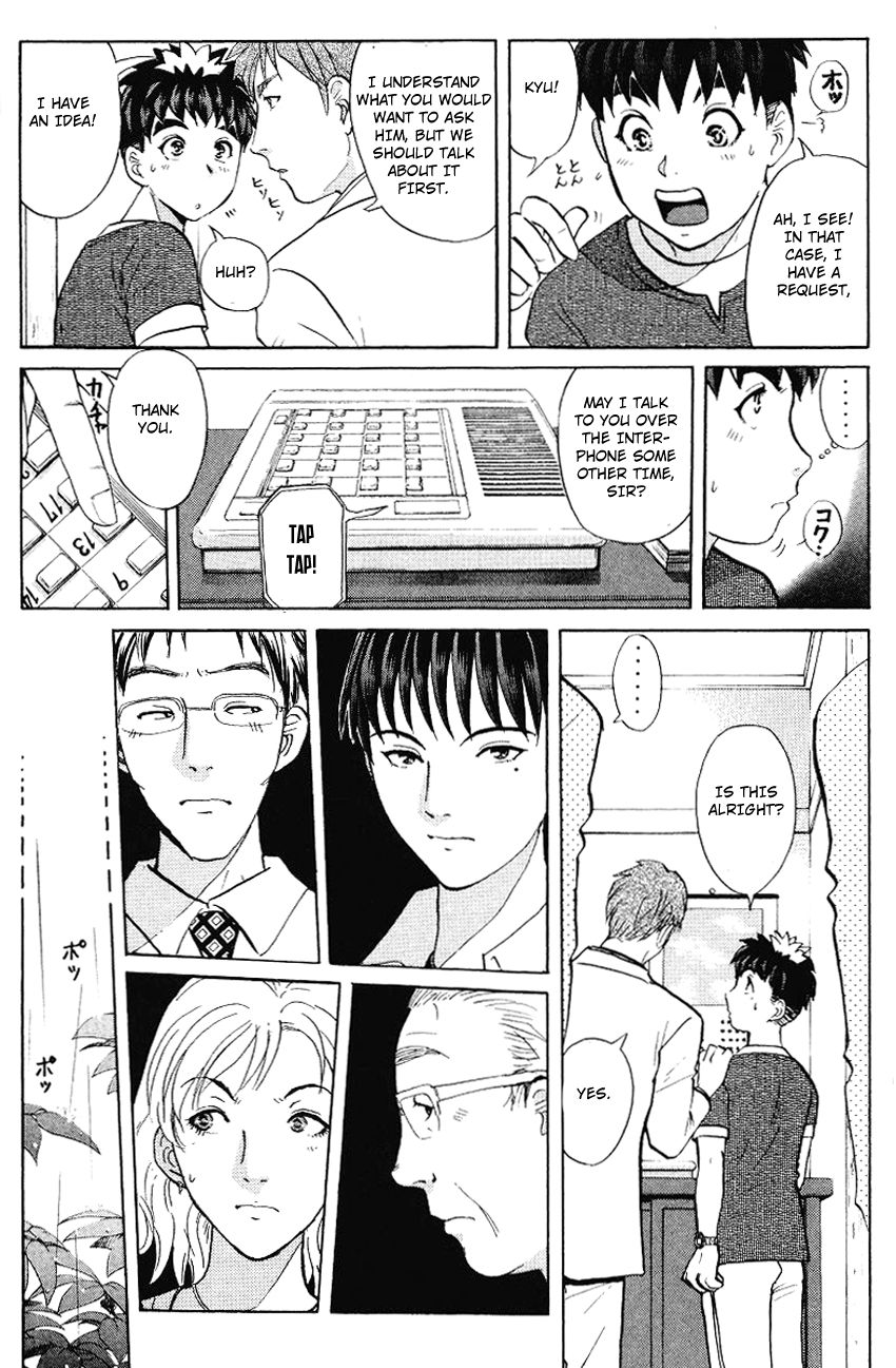 Tantei Gakuen Q Chapter 126 page 12 - Chapter 126 : Murder in the Village Of Suspension Bridges - Part 2