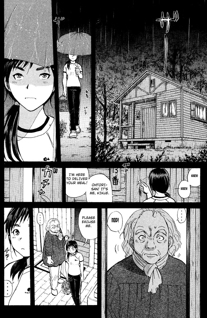 Tantei Gakuen Q Chapter 126 page 13 - Chapter 126 : Murder in the Village Of Suspension Bridges - Part 2