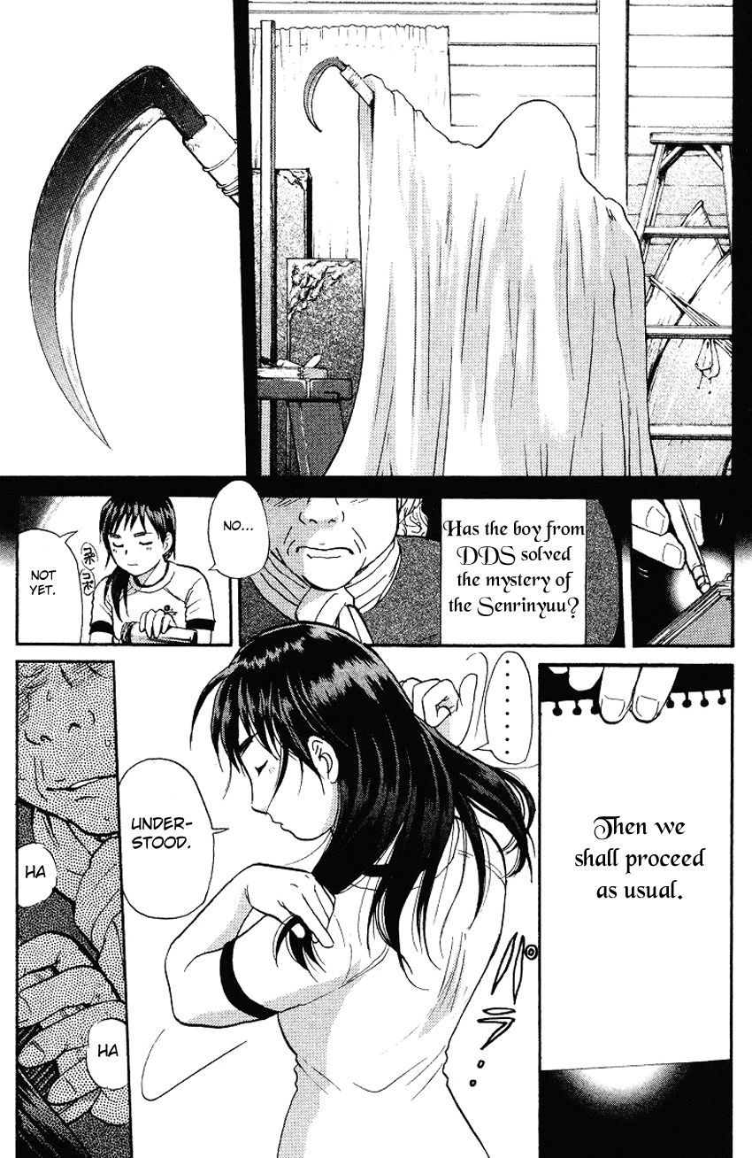 Tantei Gakuen Q Chapter 126 page 14 - Chapter 126 : Murder in the Village Of Suspension Bridges - Part 2