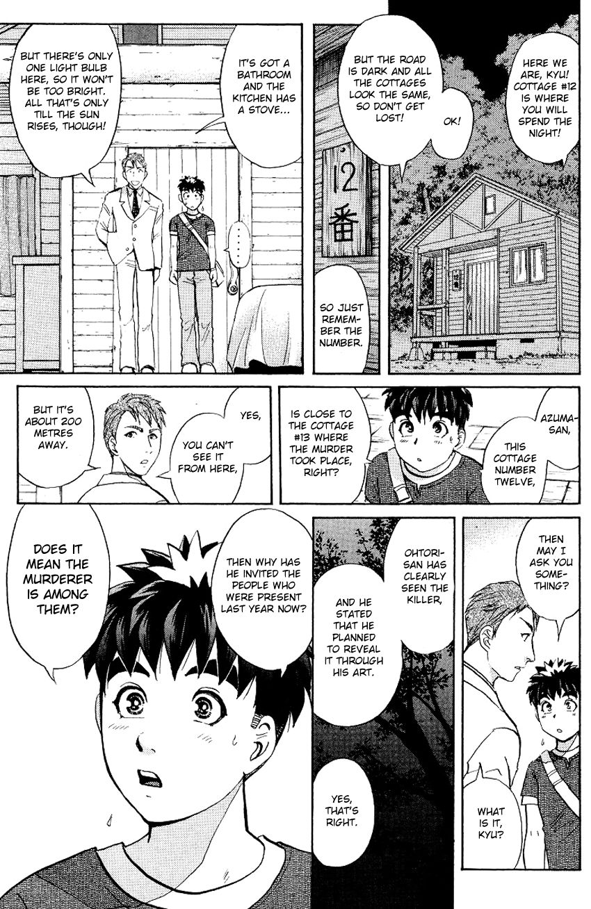Tantei Gakuen Q Chapter 126 page 16 - Chapter 126 : Murder in the Village Of Suspension Bridges - Part 2