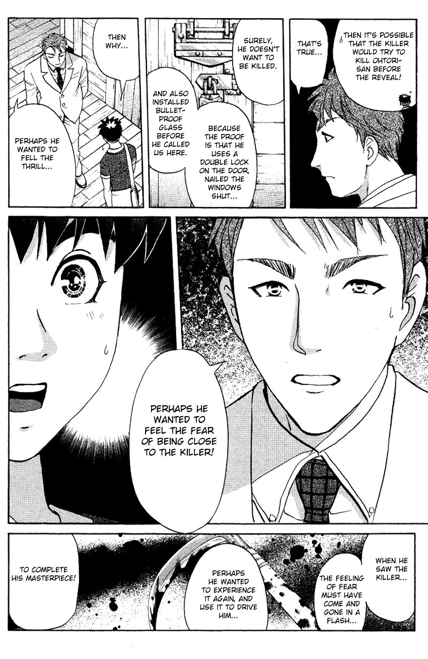 Tantei Gakuen Q Chapter 126 page 17 - Chapter 126 : Murder in the Village Of Suspension Bridges - Part 2
