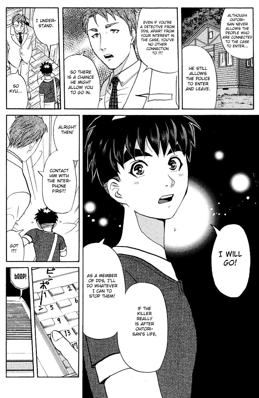Tantei Gakuen Q Chapter 126 page 19 - Chapter 126 : Murder in the Village Of Suspension Bridges - Part 2