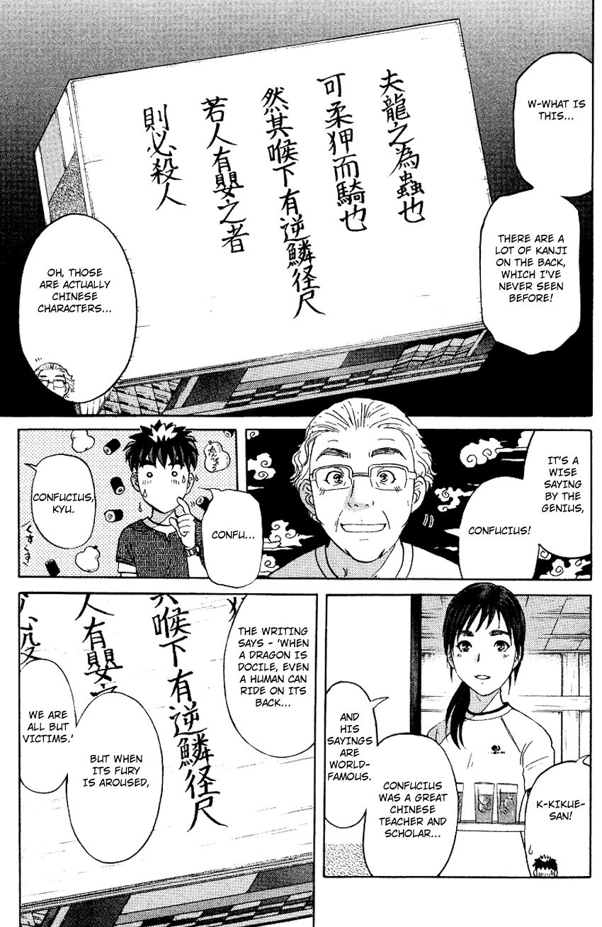 Tantei Gakuen Q Chapter 126 page 6 - Chapter 126 : Murder in the Village Of Suspension Bridges - Part 2