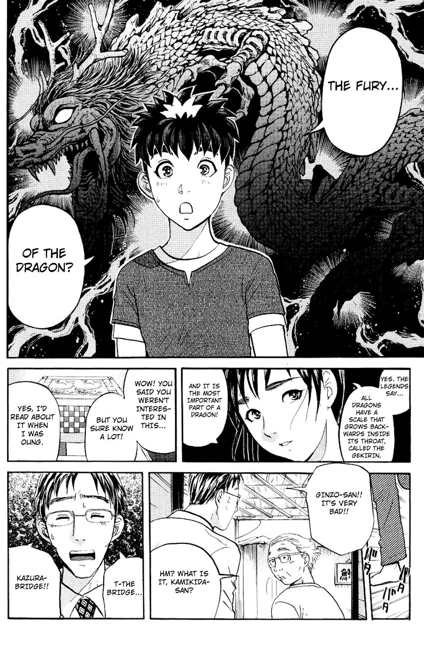 Tantei Gakuen Q Chapter 126 page 7 - Chapter 126 : Murder in the Village Of Suspension Bridges - Part 2