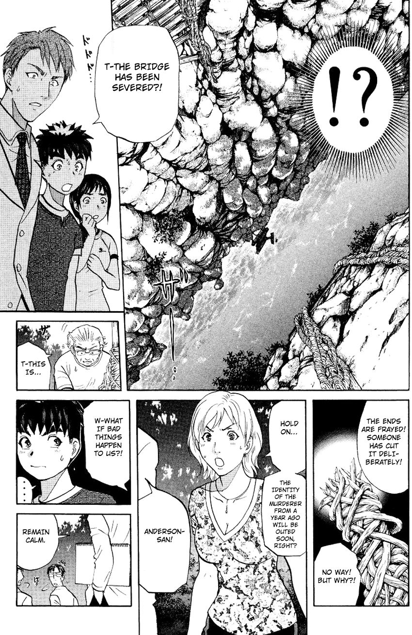 Tantei Gakuen Q Chapter 126 page 8 - Chapter 126 : Murder in the Village Of Suspension Bridges - Part 2