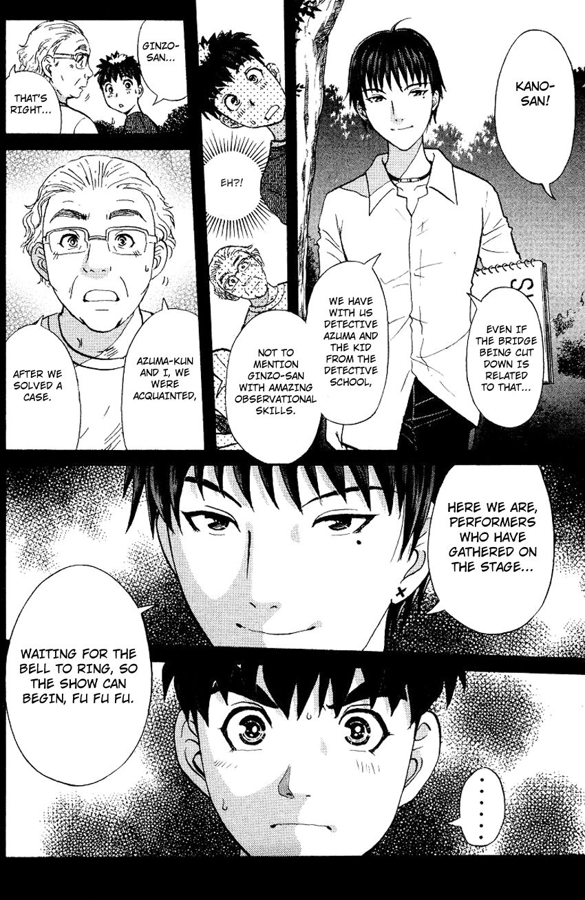 Tantei Gakuen Q Chapter 126 page 9 - Chapter 126 : Murder in the Village Of Suspension Bridges - Part 2