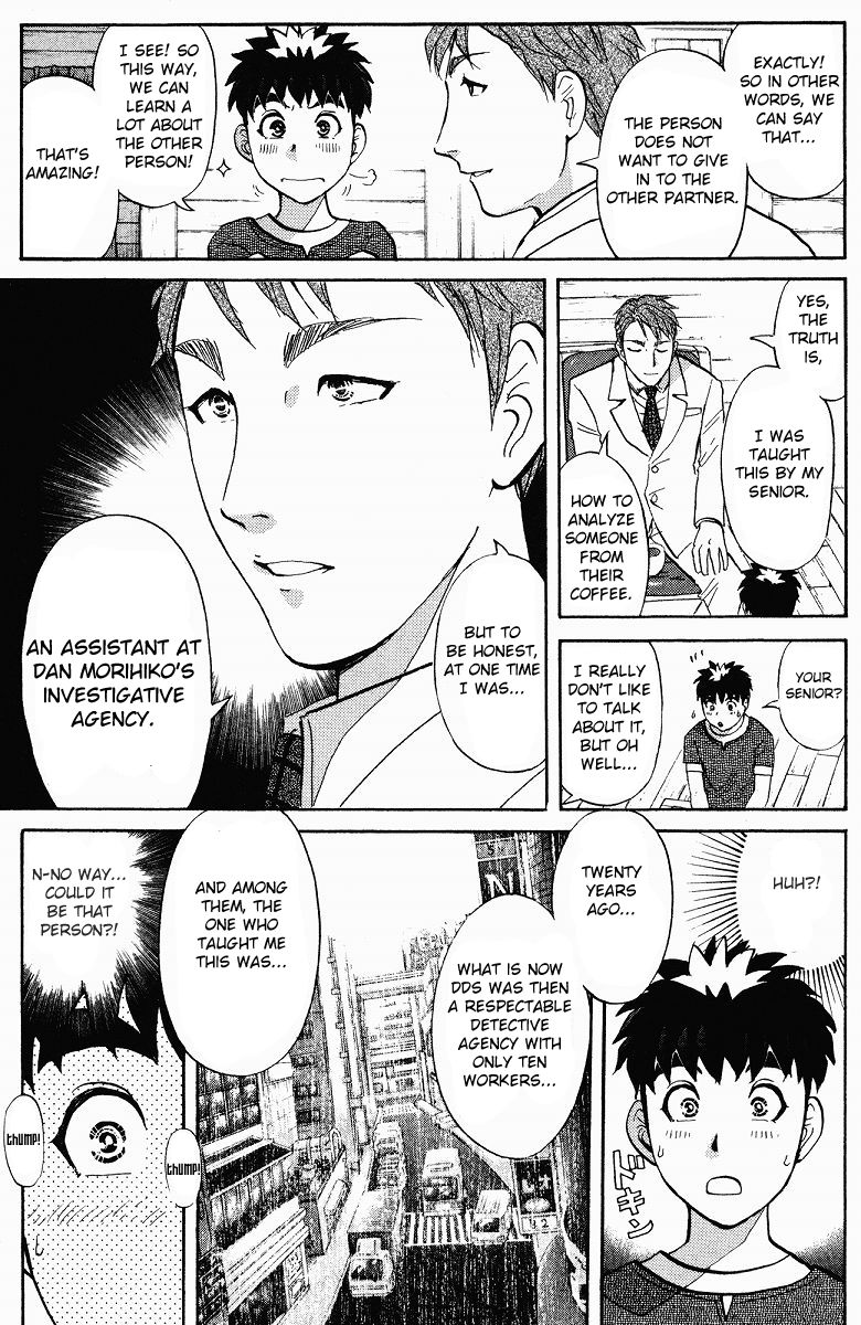 Tantei Gakuen Q Chapter 127 page 12 - Chapter 127 : Murder in the Village Of Suspension Bridges - Part 3
