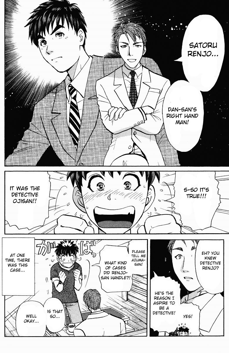 Tantei Gakuen Q Chapter 127 page 13 - Chapter 127 : Murder in the Village Of Suspension Bridges - Part 3