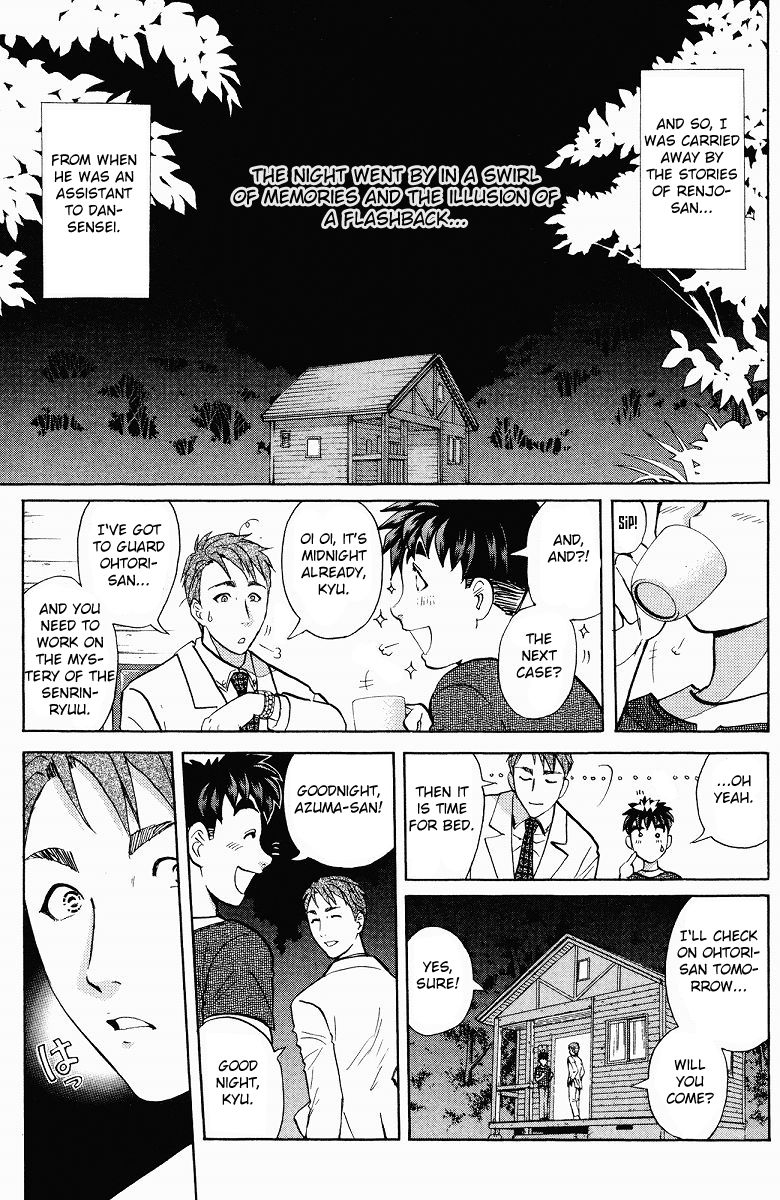 Tantei Gakuen Q Chapter 127 page 14 - Chapter 127 : Murder in the Village Of Suspension Bridges - Part 3