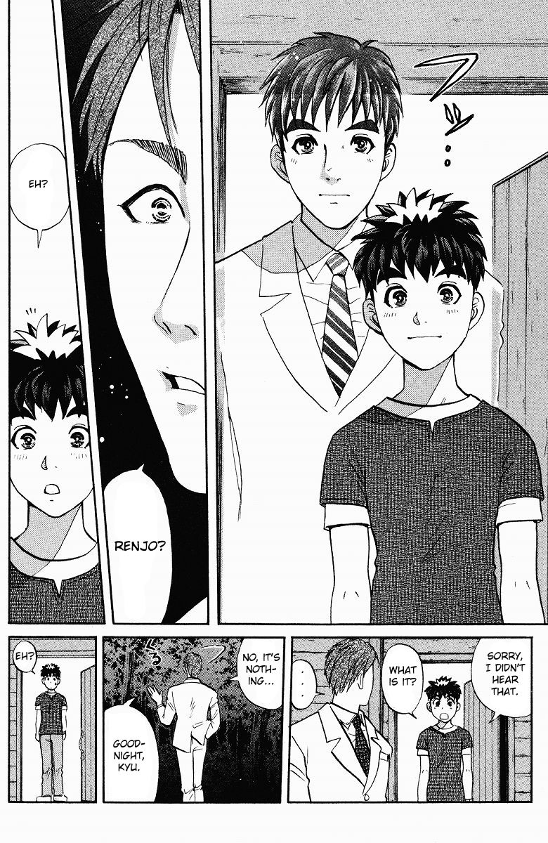 Tantei Gakuen Q Chapter 127 page 15 - Chapter 127 : Murder in the Village Of Suspension Bridges - Part 3