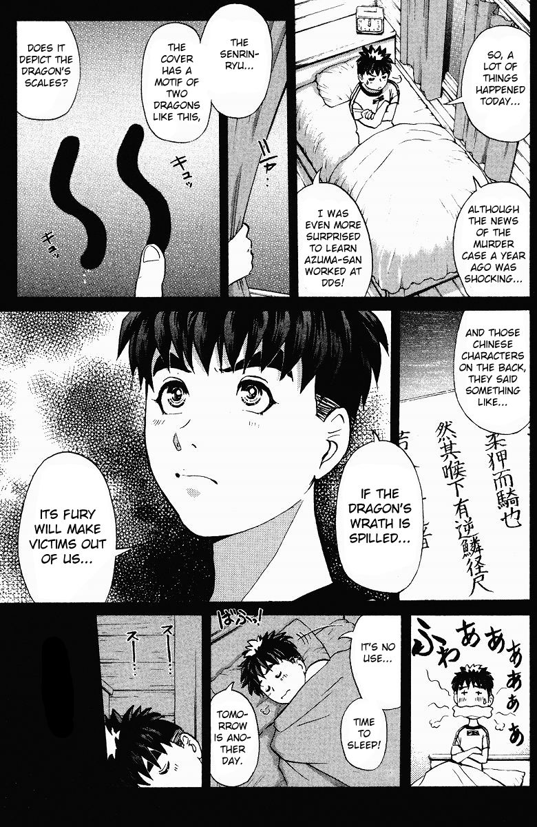 Tantei Gakuen Q Chapter 127 page 16 - Chapter 127 : Murder in the Village Of Suspension Bridges - Part 3