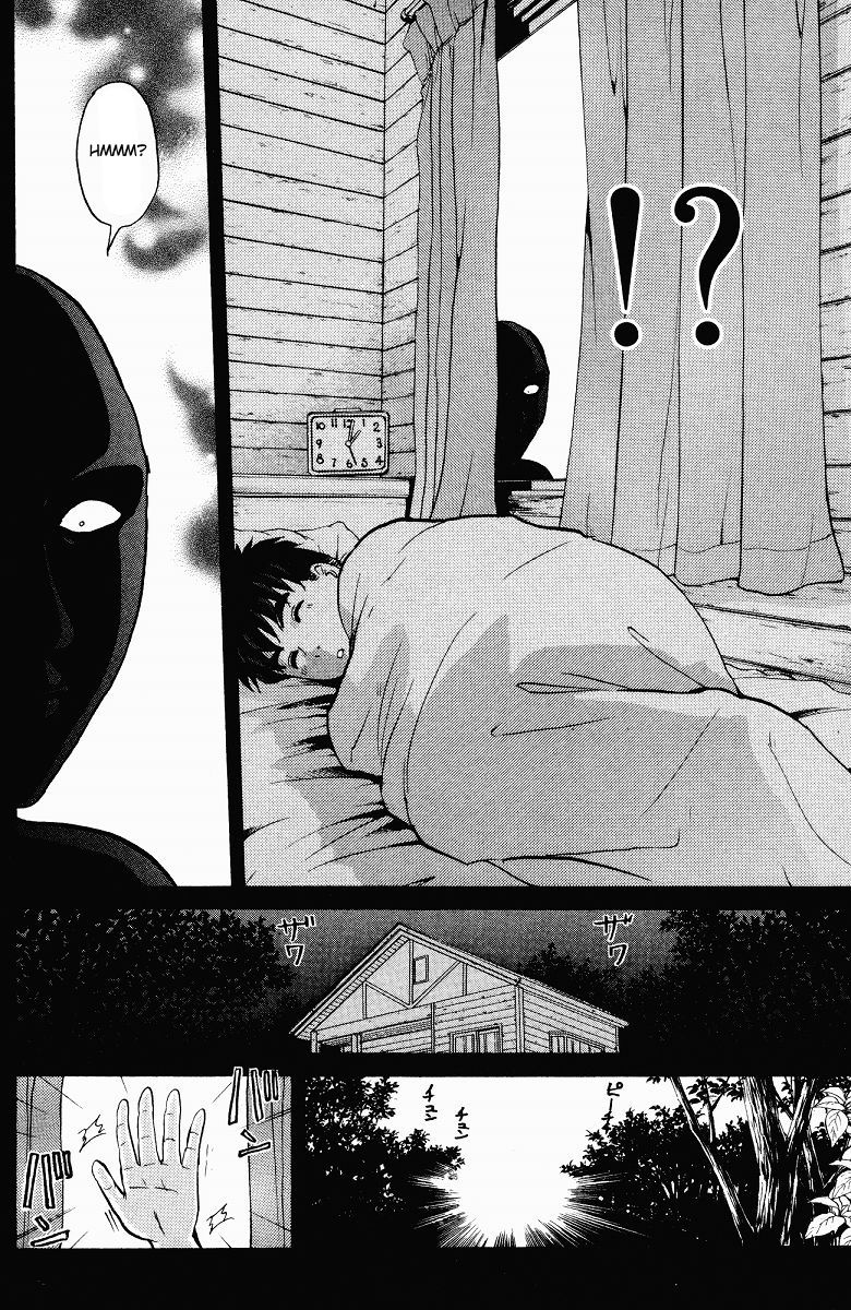 Tantei Gakuen Q Chapter 127 page 17 - Chapter 127 : Murder in the Village Of Suspension Bridges - Part 3