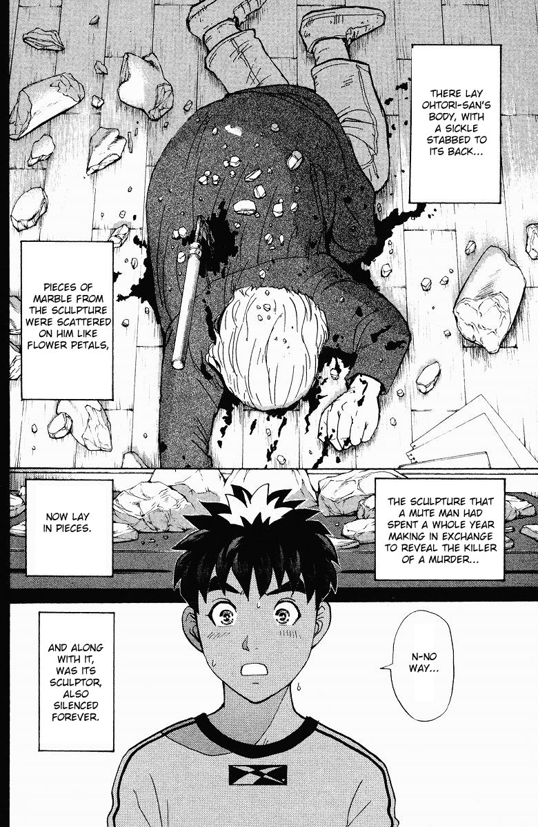 Tantei Gakuen Q Chapter 127 page 19 - Chapter 127 : Murder in the Village Of Suspension Bridges - Part 3
