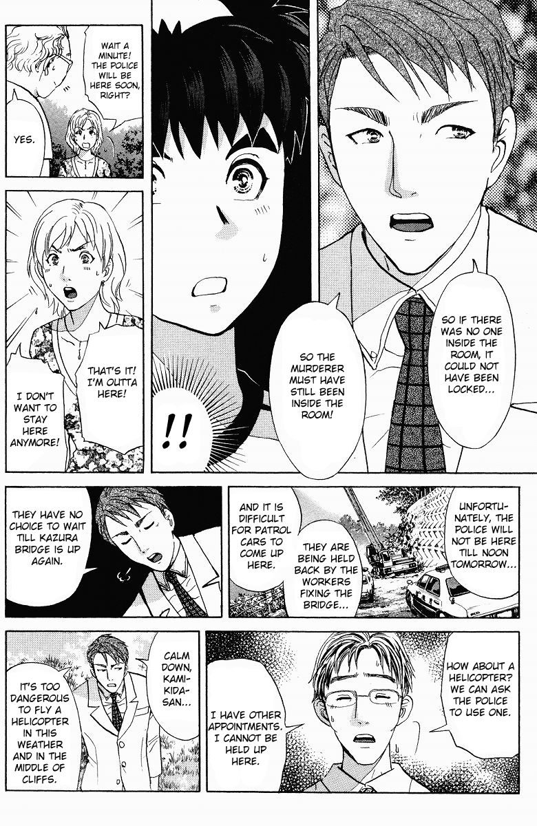 Tantei Gakuen Q Chapter 127 page 21 - Chapter 127 : Murder in the Village Of Suspension Bridges - Part 3