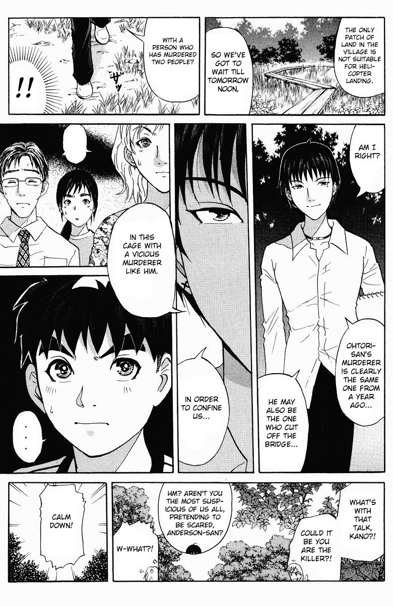 Tantei Gakuen Q Chapter 127 page 22 - Chapter 127 : Murder in the Village Of Suspension Bridges - Part 3
