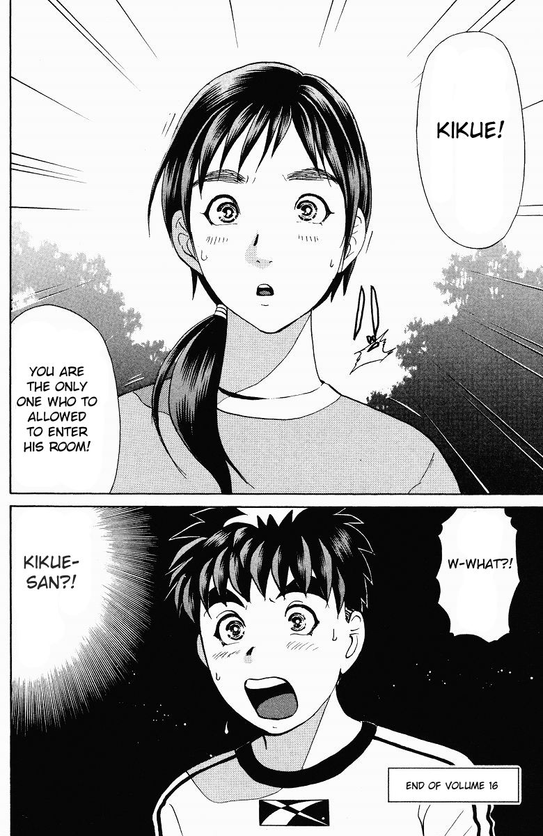 Tantei Gakuen Q Chapter 127 page 25 - Chapter 127 : Murder in the Village Of Suspension Bridges - Part 3