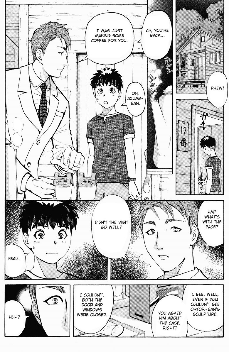Tantei Gakuen Q Chapter 127 page 5 - Chapter 127 : Murder in the Village Of Suspension Bridges - Part 3
