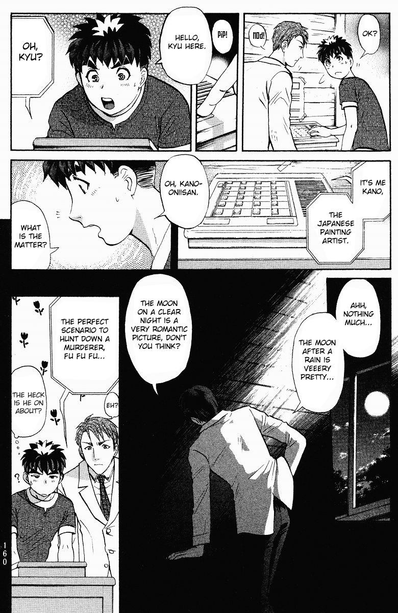 Tantei Gakuen Q Chapter 127 page 7 - Chapter 127 : Murder in the Village Of Suspension Bridges - Part 3