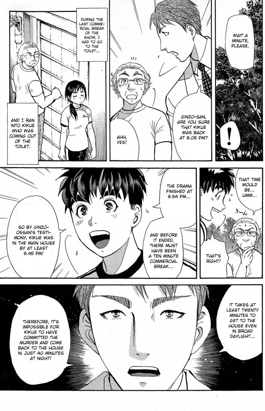 Tantei Gakuen Q Chapter 128 page 10 - Chapter 128 : Murder in the Village Of Suspension Bridges - Part 4