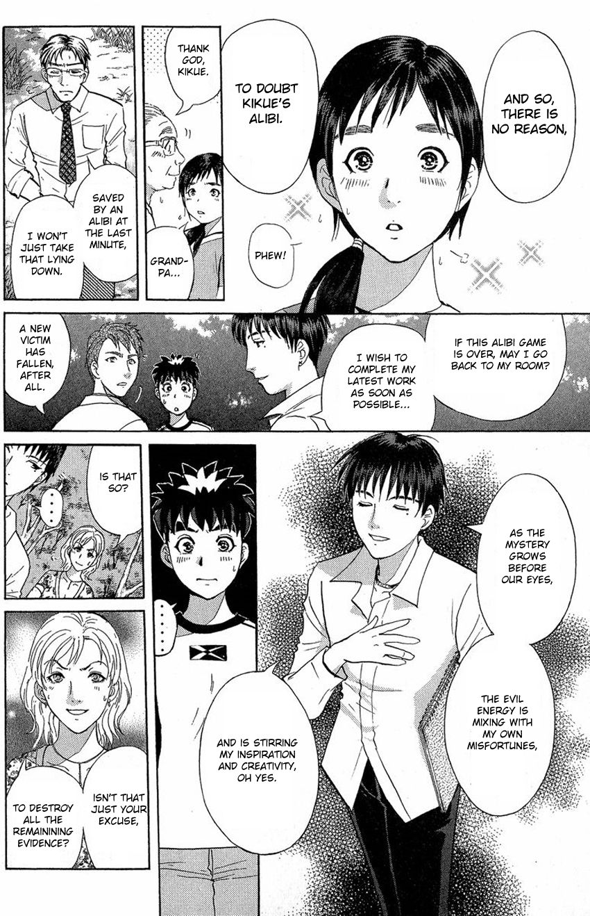 Tantei Gakuen Q Chapter 128 page 11 - Chapter 128 : Murder in the Village Of Suspension Bridges - Part 4
