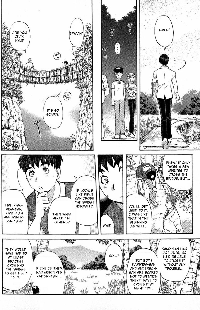 Tantei Gakuen Q Chapter 128 page 13 - Chapter 128 : Murder in the Village Of Suspension Bridges - Part 4