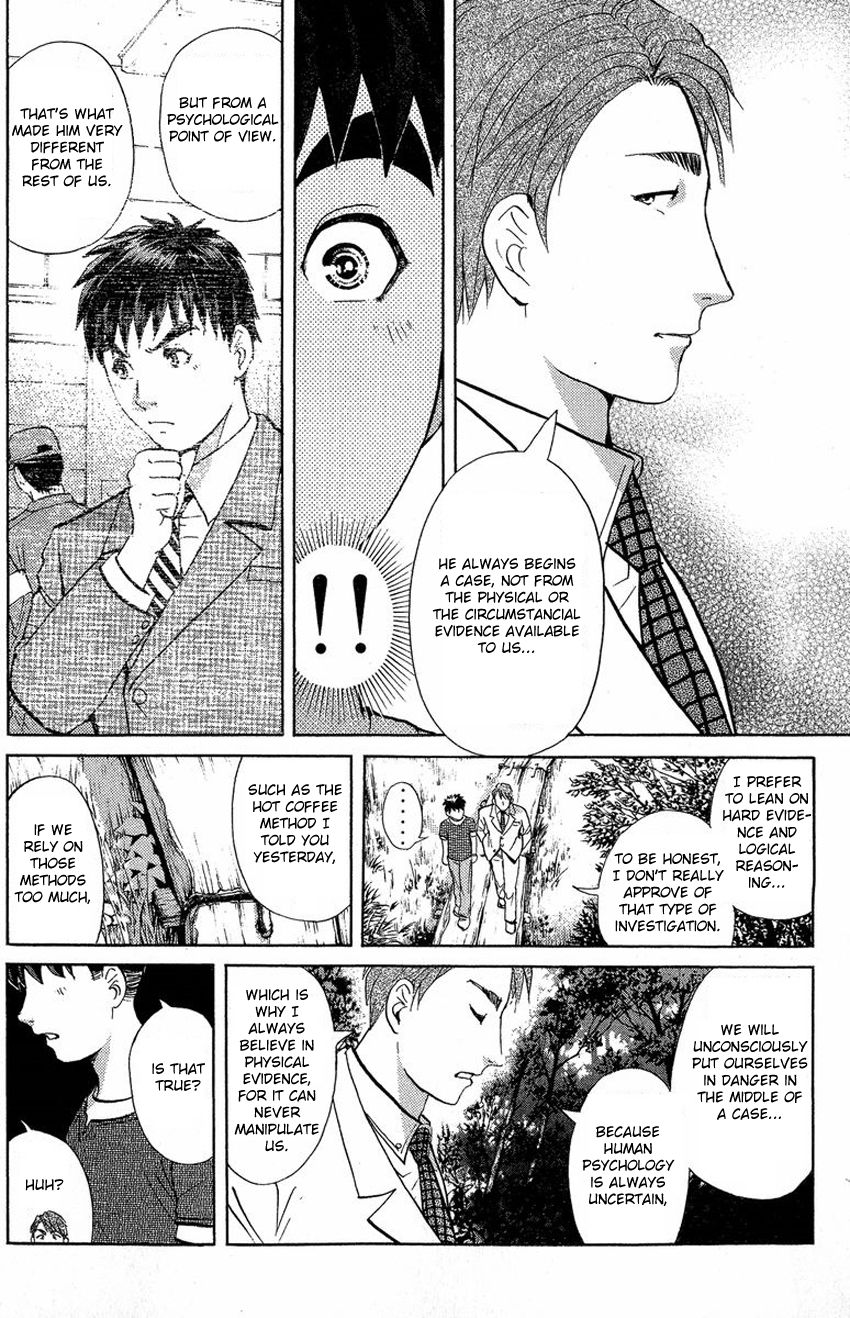 Tantei Gakuen Q Chapter 128 page 15 - Chapter 128 : Murder in the Village Of Suspension Bridges - Part 4