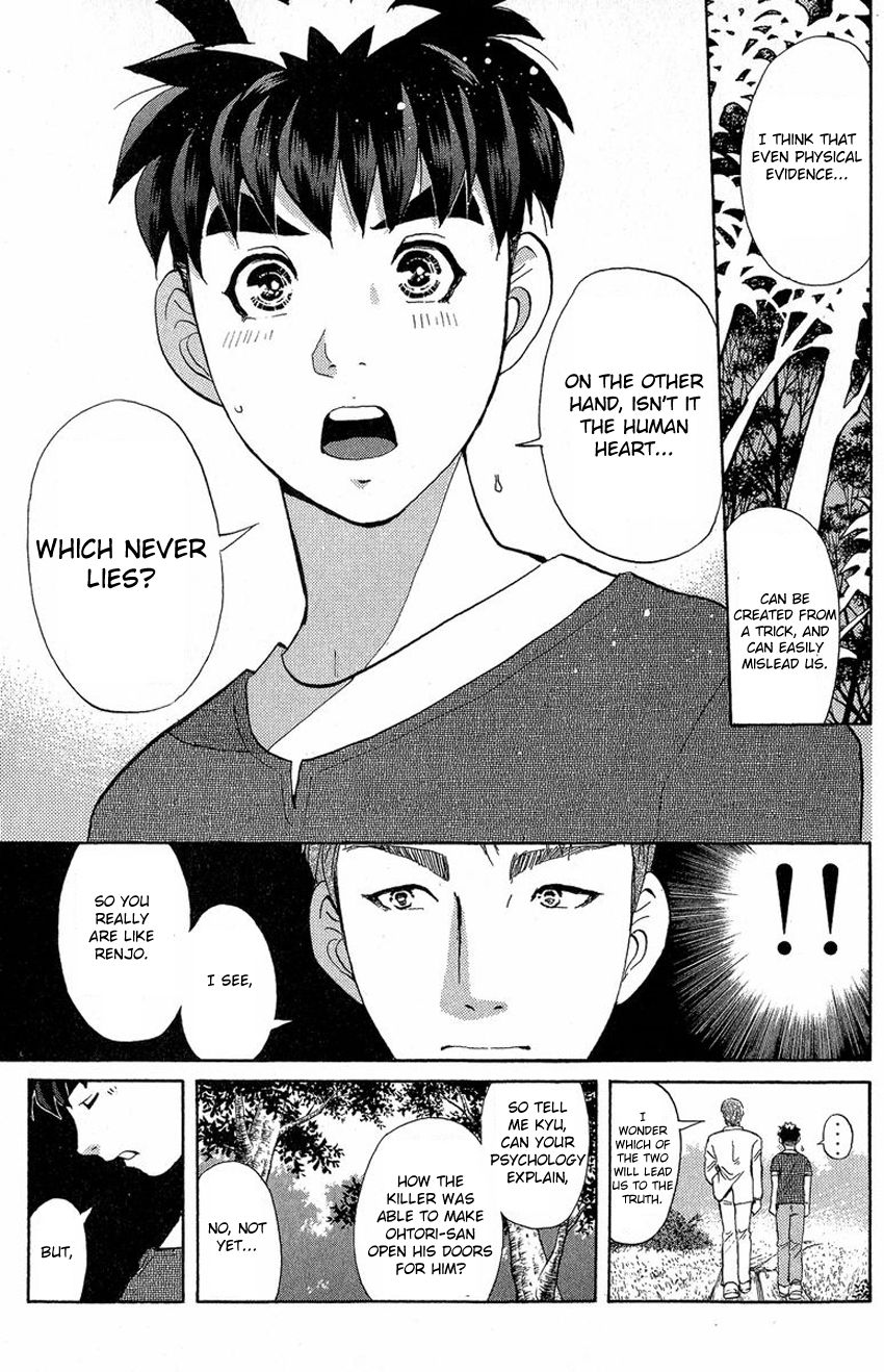 Tantei Gakuen Q Chapter 128 page 16 - Chapter 128 : Murder in the Village Of Suspension Bridges - Part 4