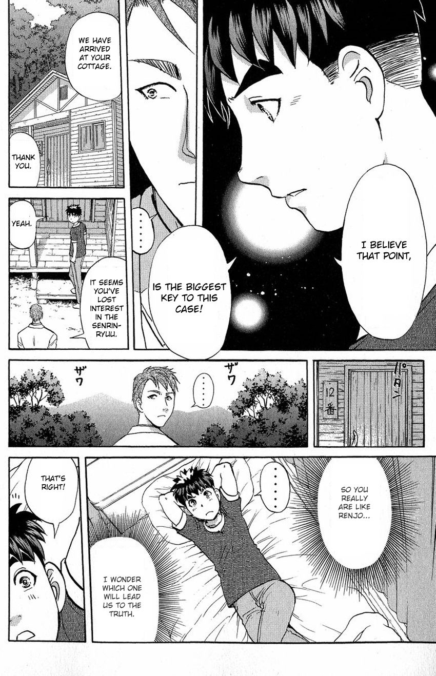 Tantei Gakuen Q Chapter 128 page 17 - Chapter 128 : Murder in the Village Of Suspension Bridges - Part 4