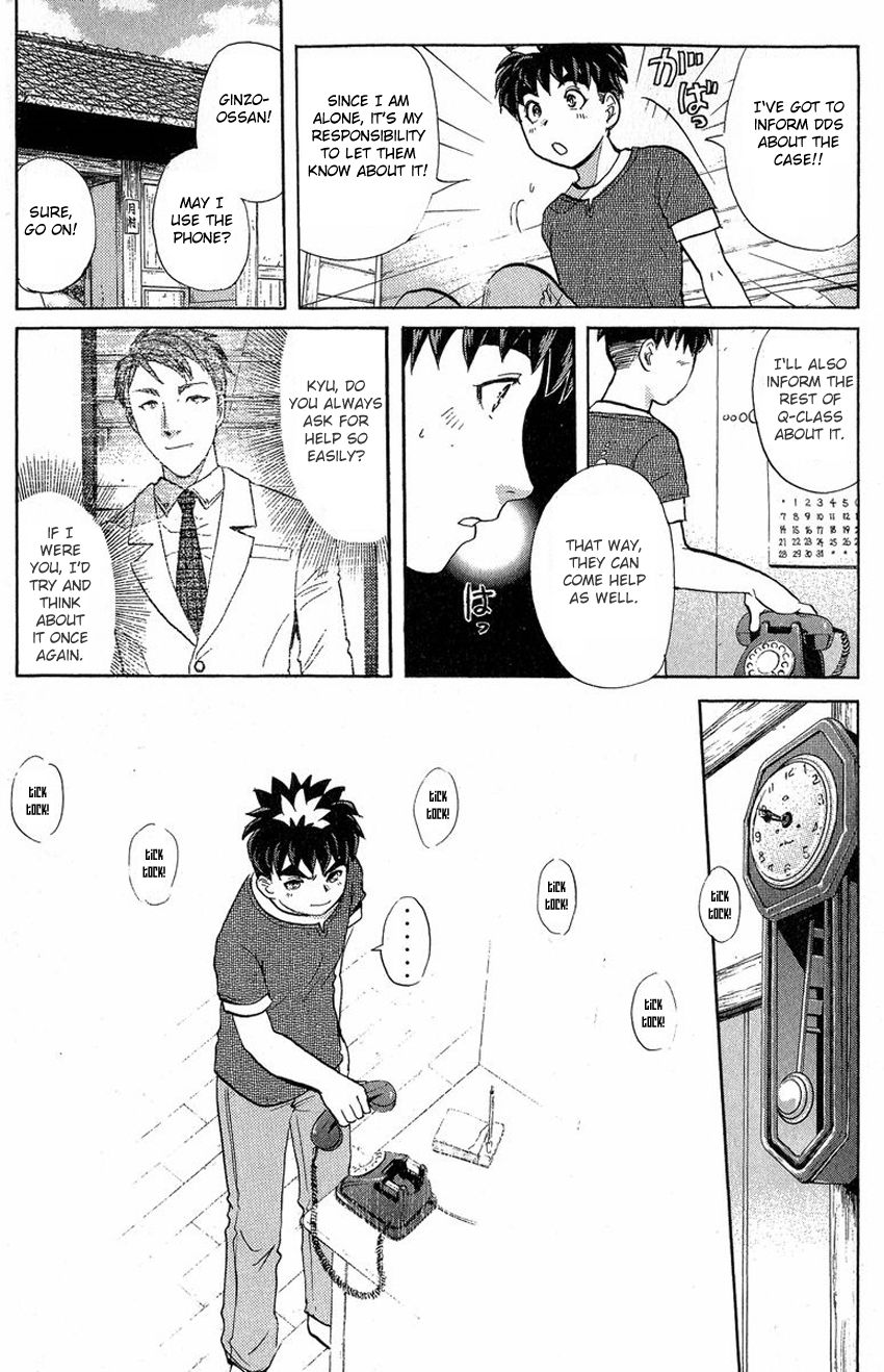 Tantei Gakuen Q Chapter 128 page 18 - Chapter 128 : Murder in the Village Of Suspension Bridges - Part 4
