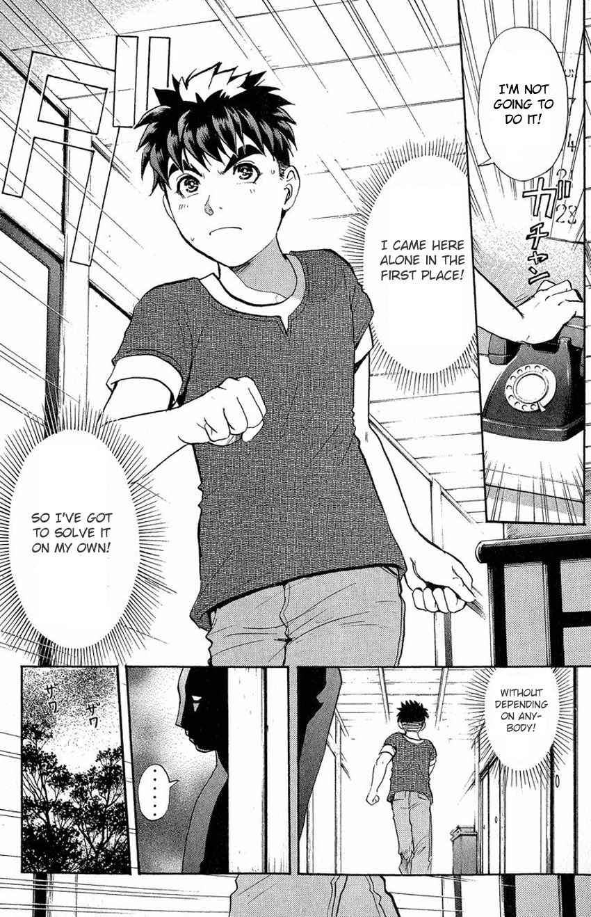 Tantei Gakuen Q Chapter 128 page 19 - Chapter 128 : Murder in the Village Of Suspension Bridges - Part 4