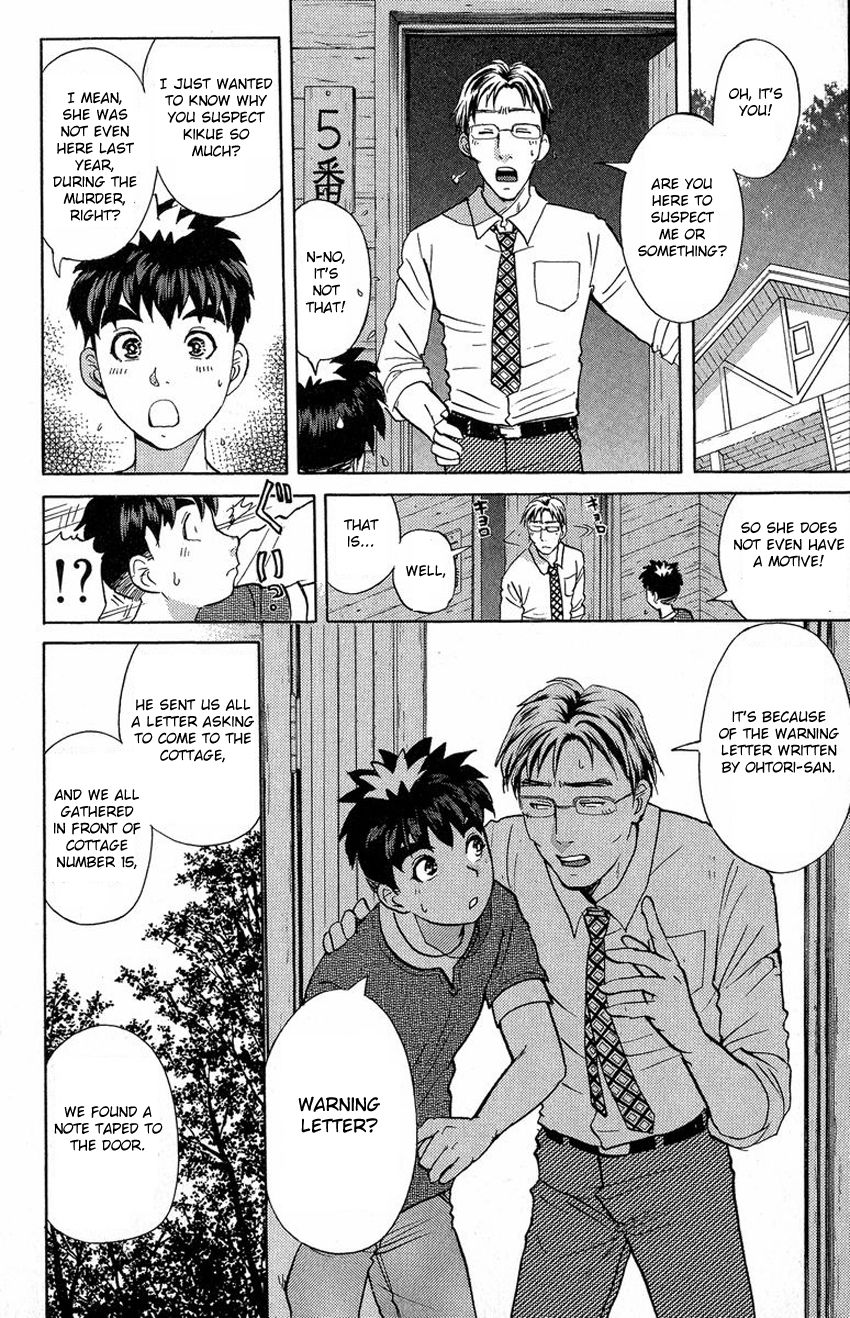 Tantei Gakuen Q Chapter 128 page 21 - Chapter 128 : Murder in the Village Of Suspension Bridges - Part 4