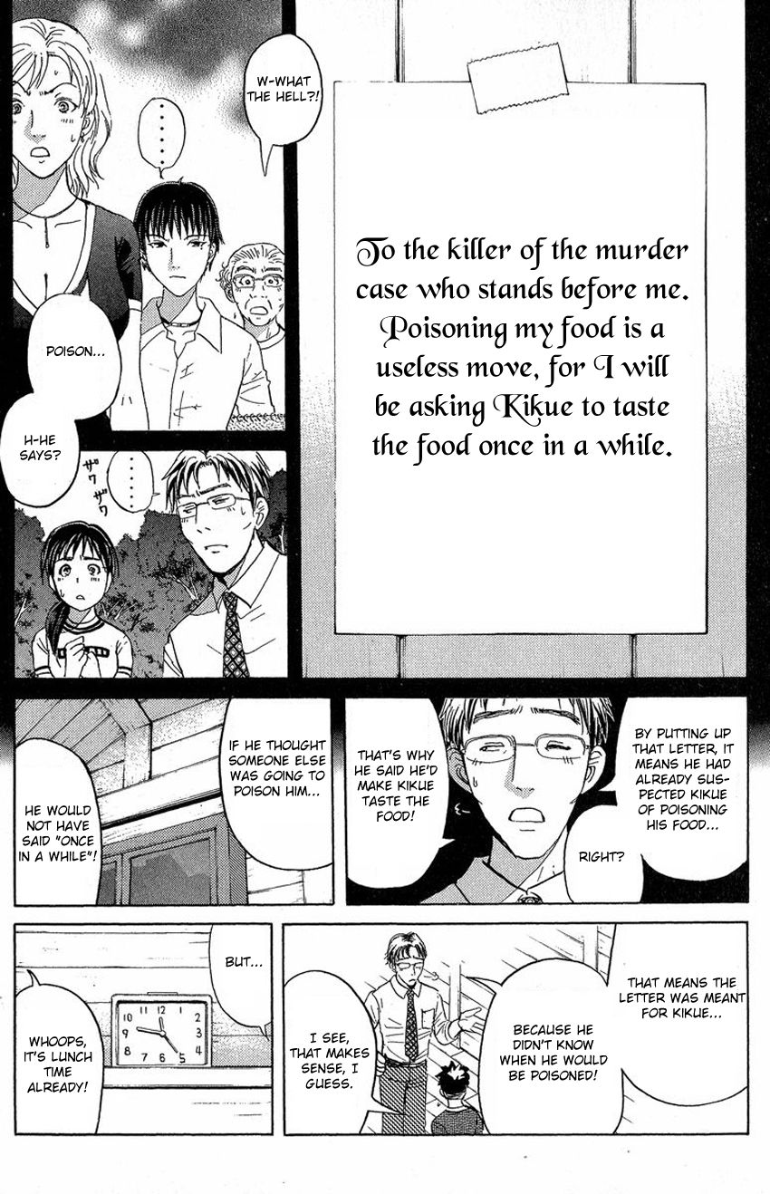 Tantei Gakuen Q Chapter 128 page 22 - Chapter 128 : Murder in the Village Of Suspension Bridges - Part 4