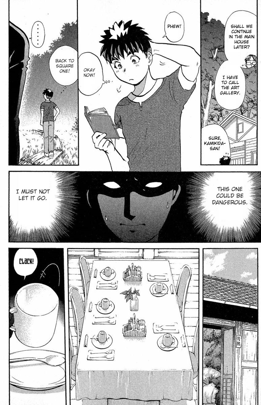 Tantei Gakuen Q Chapter 128 page 23 - Chapter 128 : Murder in the Village Of Suspension Bridges - Part 4