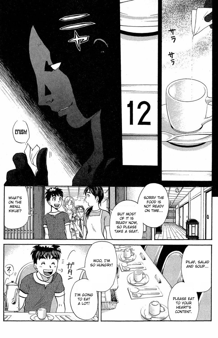Tantei Gakuen Q Chapter 128 page 24 - Chapter 128 : Murder in the Village Of Suspension Bridges - Part 4