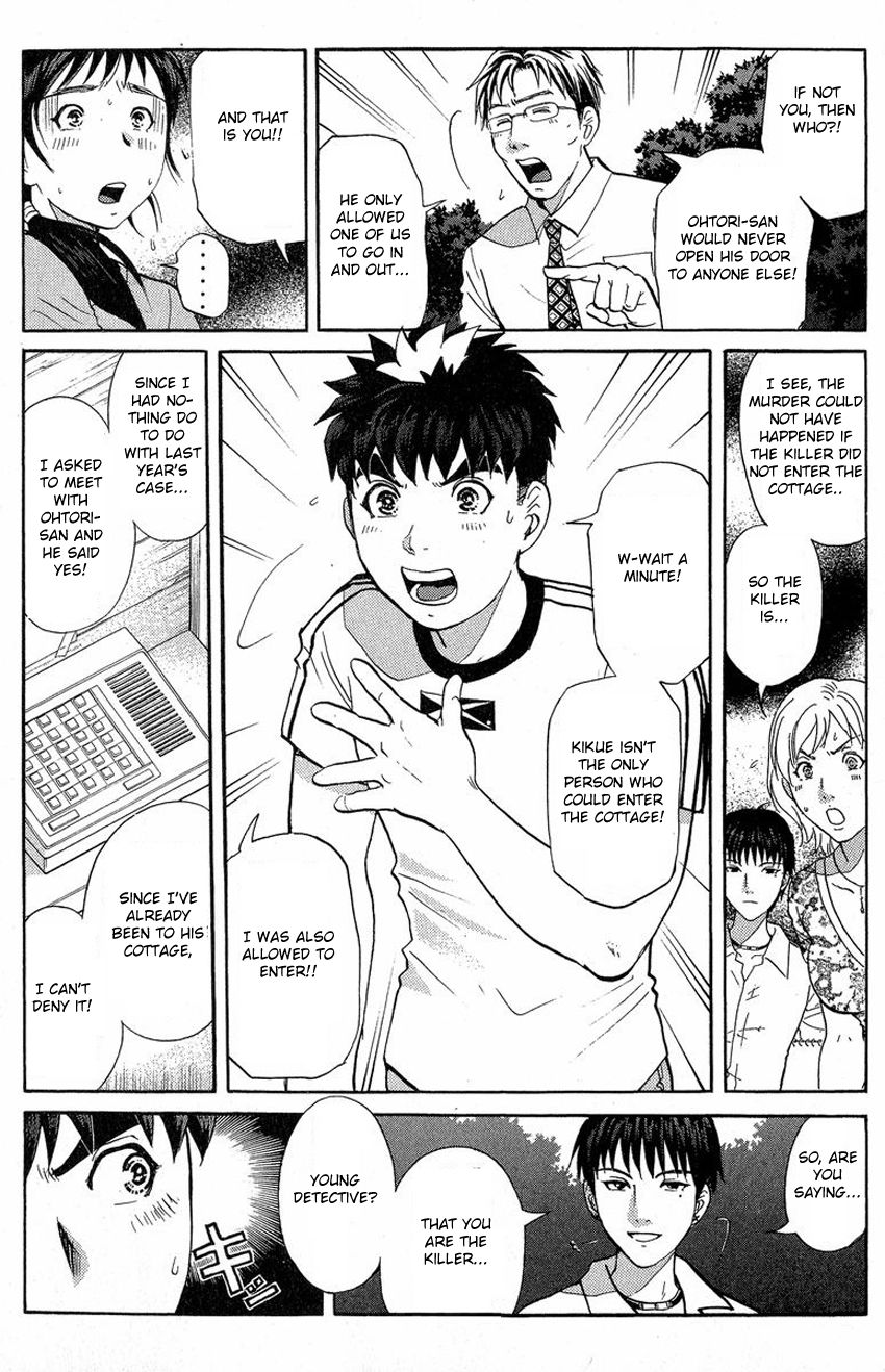 Tantei Gakuen Q Chapter 128 page 5 - Chapter 128 : Murder in the Village Of Suspension Bridges - Part 4