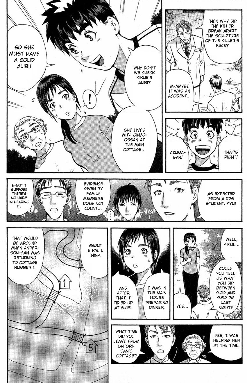 Tantei Gakuen Q Chapter 128 page 7 - Chapter 128 : Murder in the Village Of Suspension Bridges - Part 4